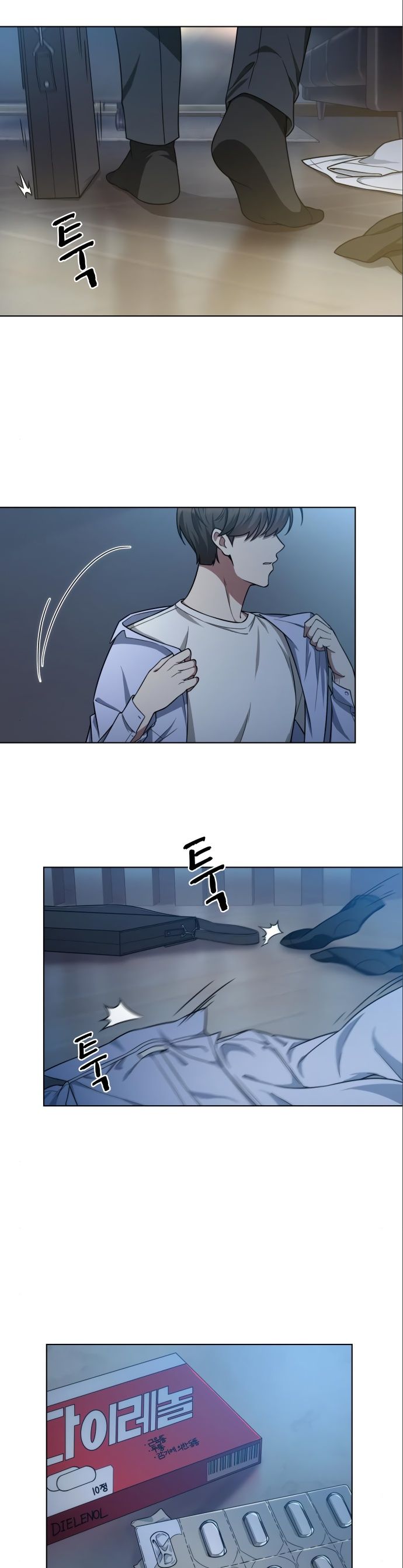 My Office Noona’s Story Chapter 47 - Page 13