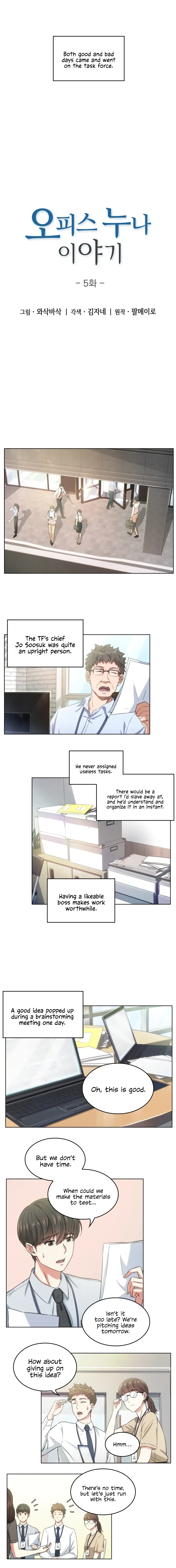 My Office Noona’s Story Chapter 5 - Page 1
