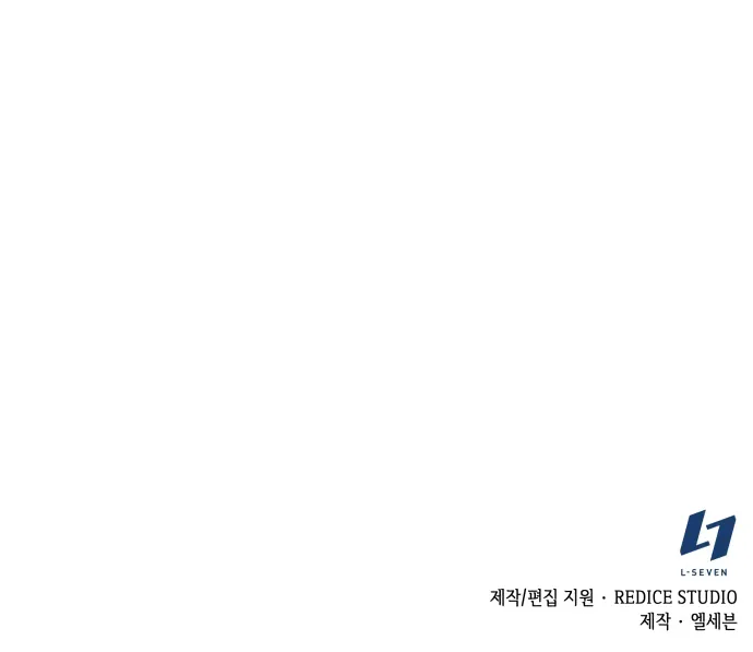 My Office Noona’s Story Chapter 53 - Page 12