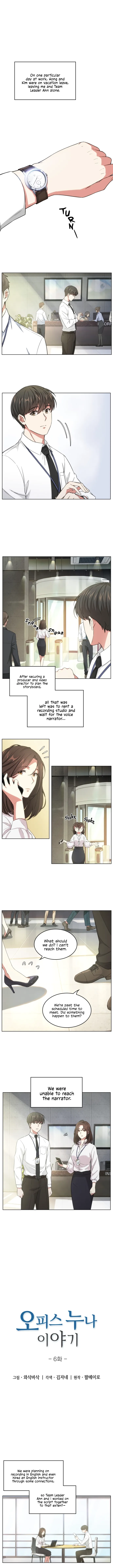 My Office Noona’s Story Chapter 6 - Page 1