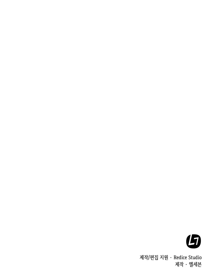 My Office Noona’s Story Chapter 7 - Page 8