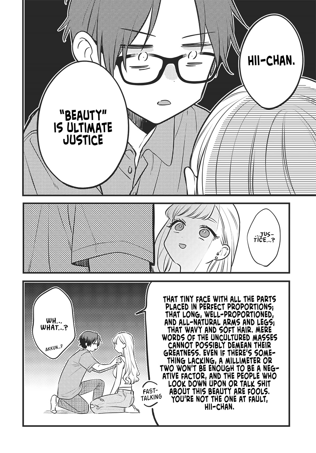 My Older Sister’s Friend Chapter 1 - Page 25