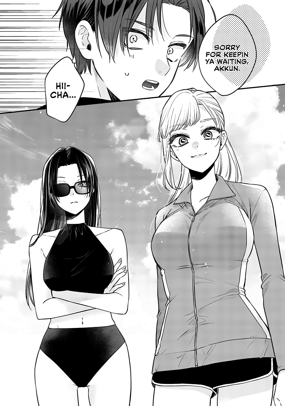 My Older Sister’s Friend Chapter 10.1 - Page 3