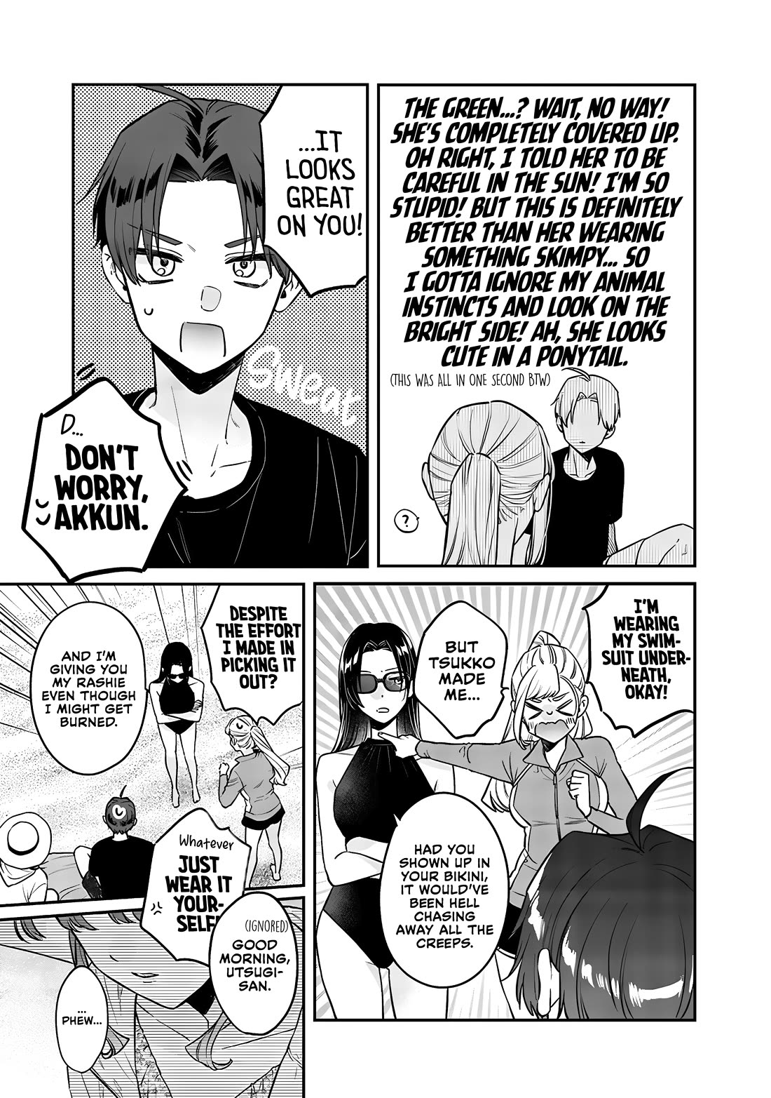 My Older Sister’s Friend Chapter 10.1 - Page 4
