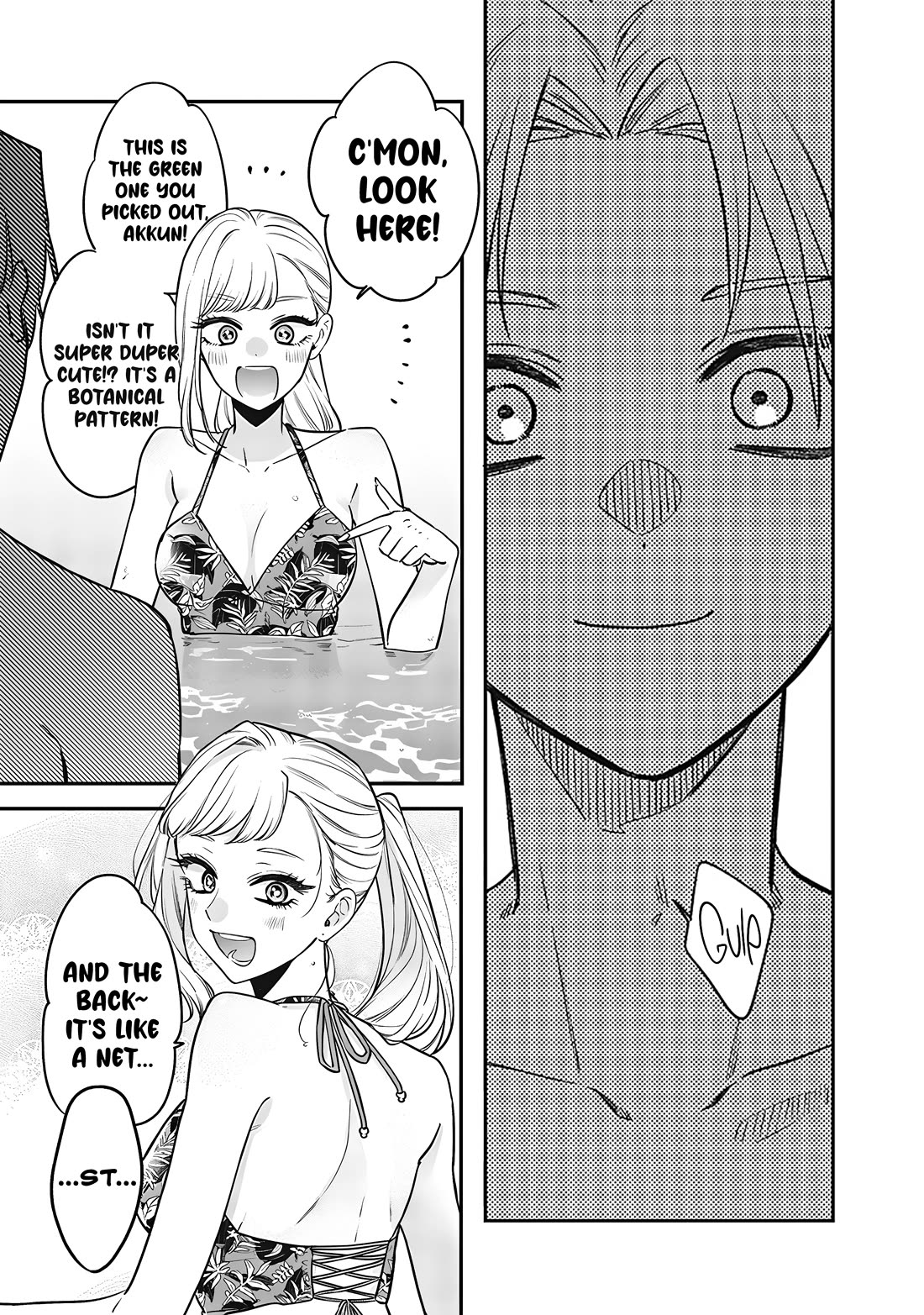 My Older Sister’s Friend Chapter 10.2 - Page 5