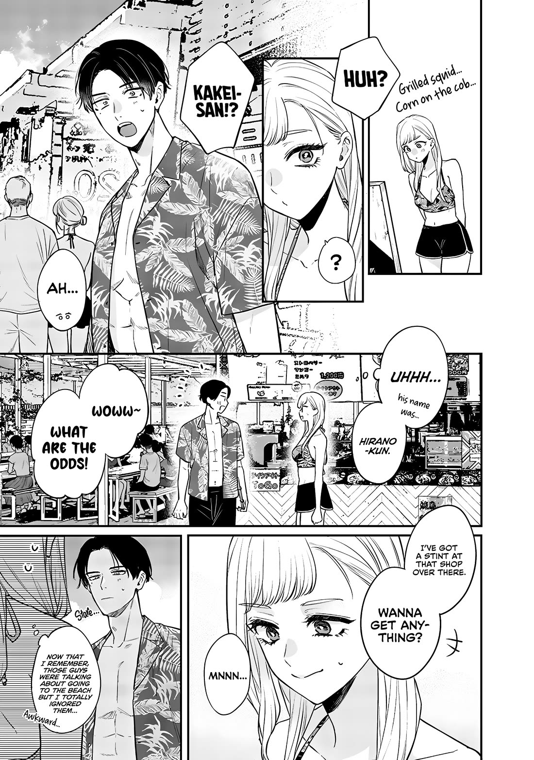 My Older Sister’s Friend Chapter 11.1 - Page 2