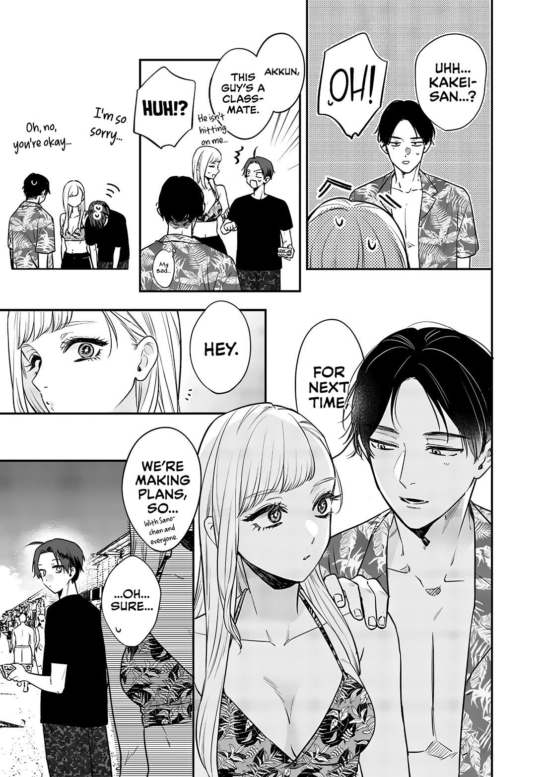 My Older Sister’s Friend Chapter 11.1 - Page 6