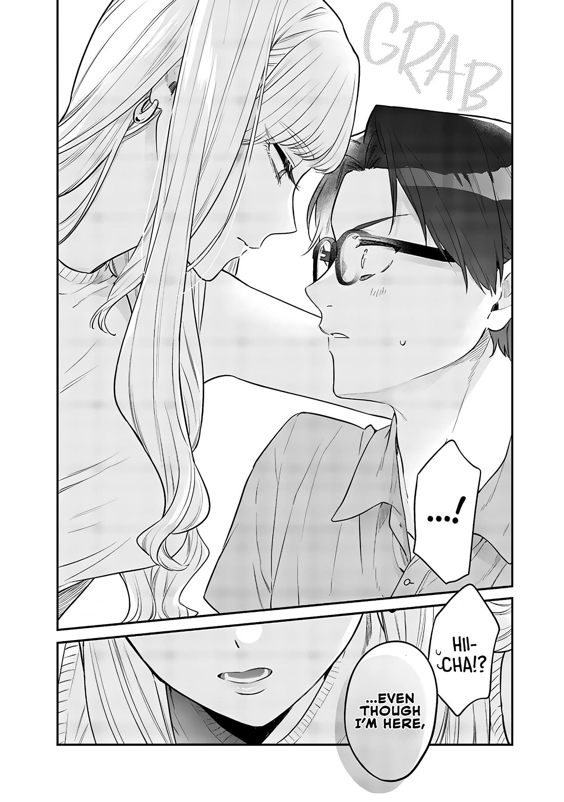 My Older Sister’s Friend Chapter 12.2 - Page 3