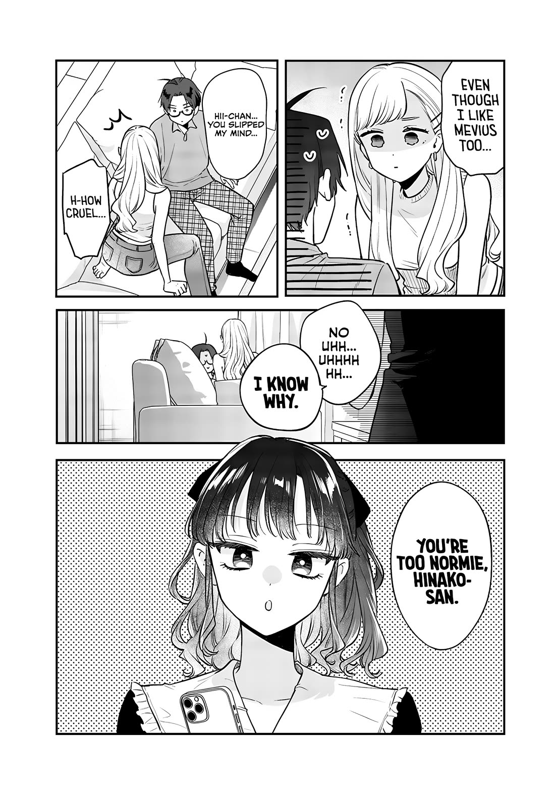 My Older Sister’s Friend Chapter 12.2 - Page 5