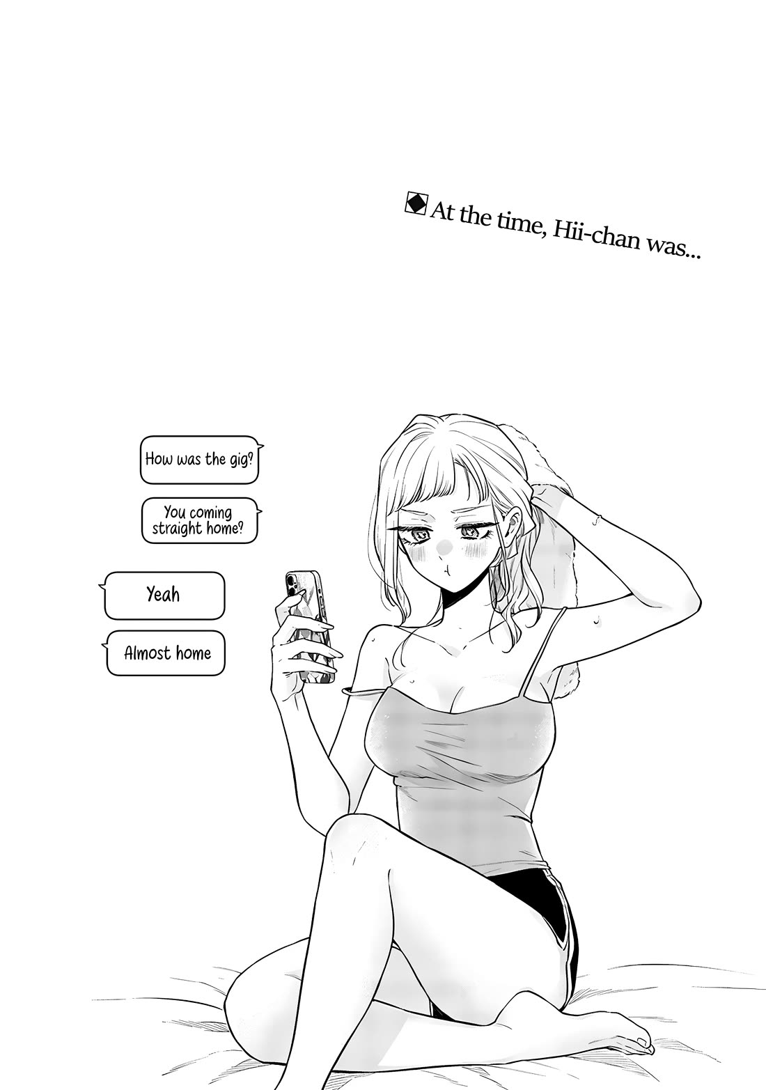 My Older Sister’s Friend Chapter 13 - Page 16