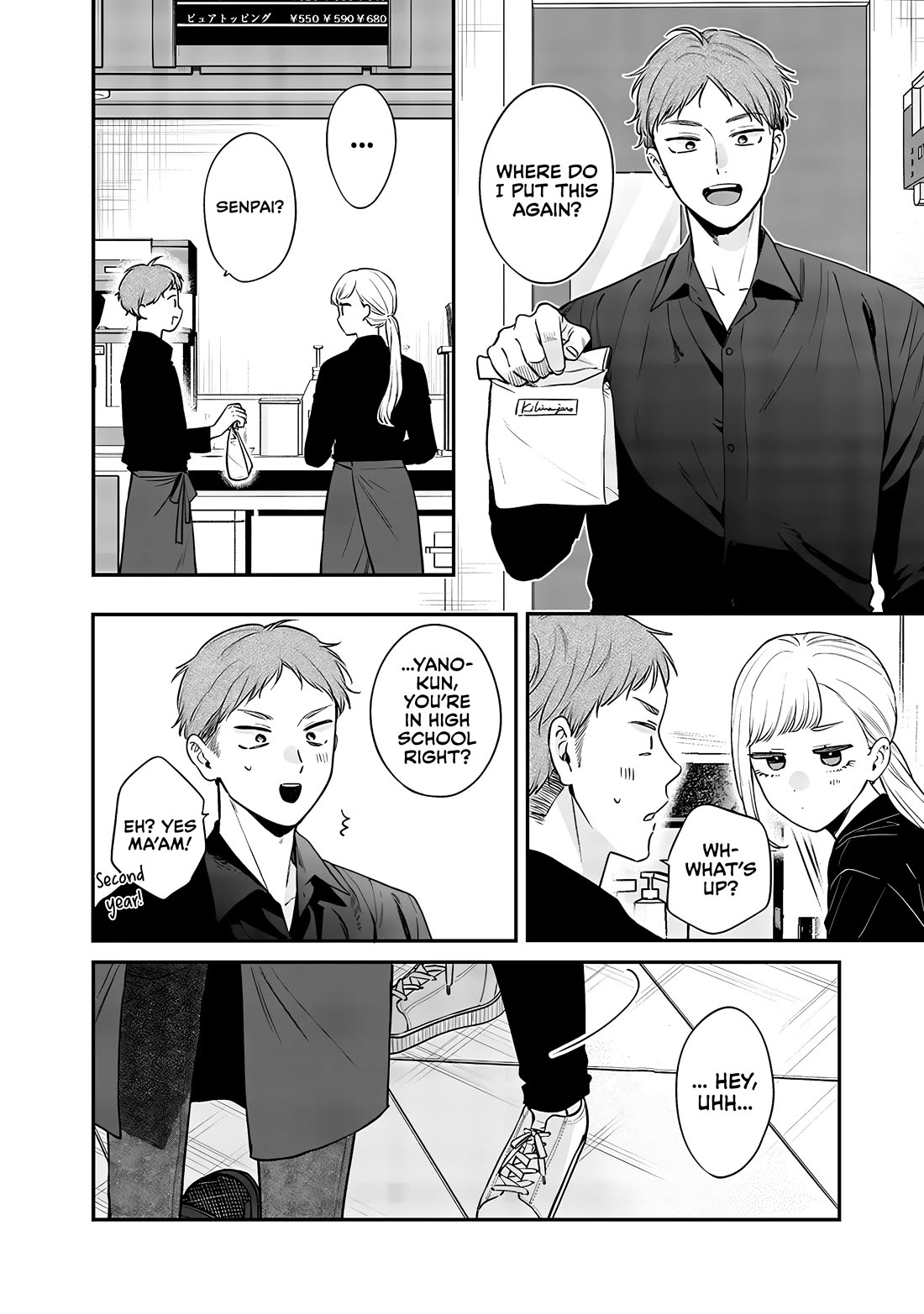 My Older Sister’s Friend Chapter 13 - Page 3