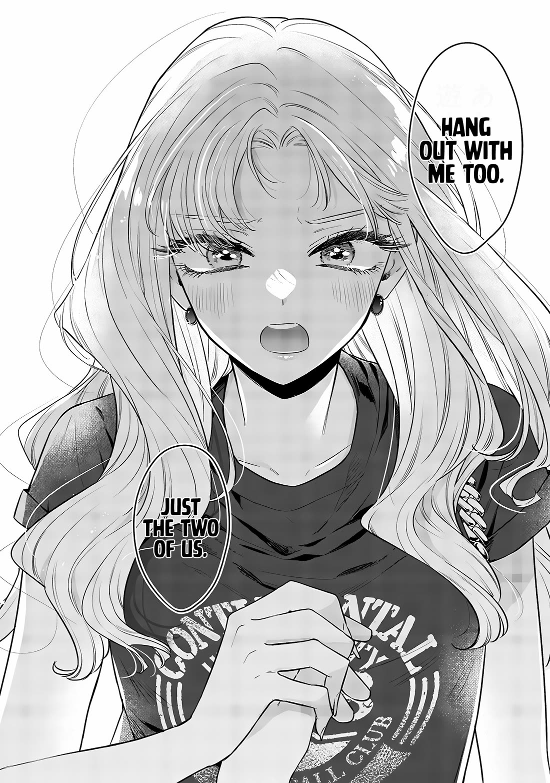 My Older Sister’s Friend Chapter 14 - Page 13