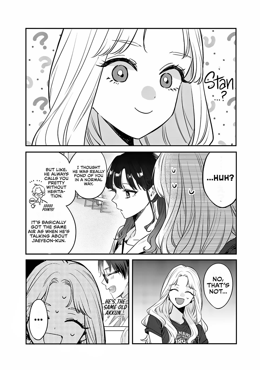 My Older Sister’s Friend Chapter 14 - Page 17