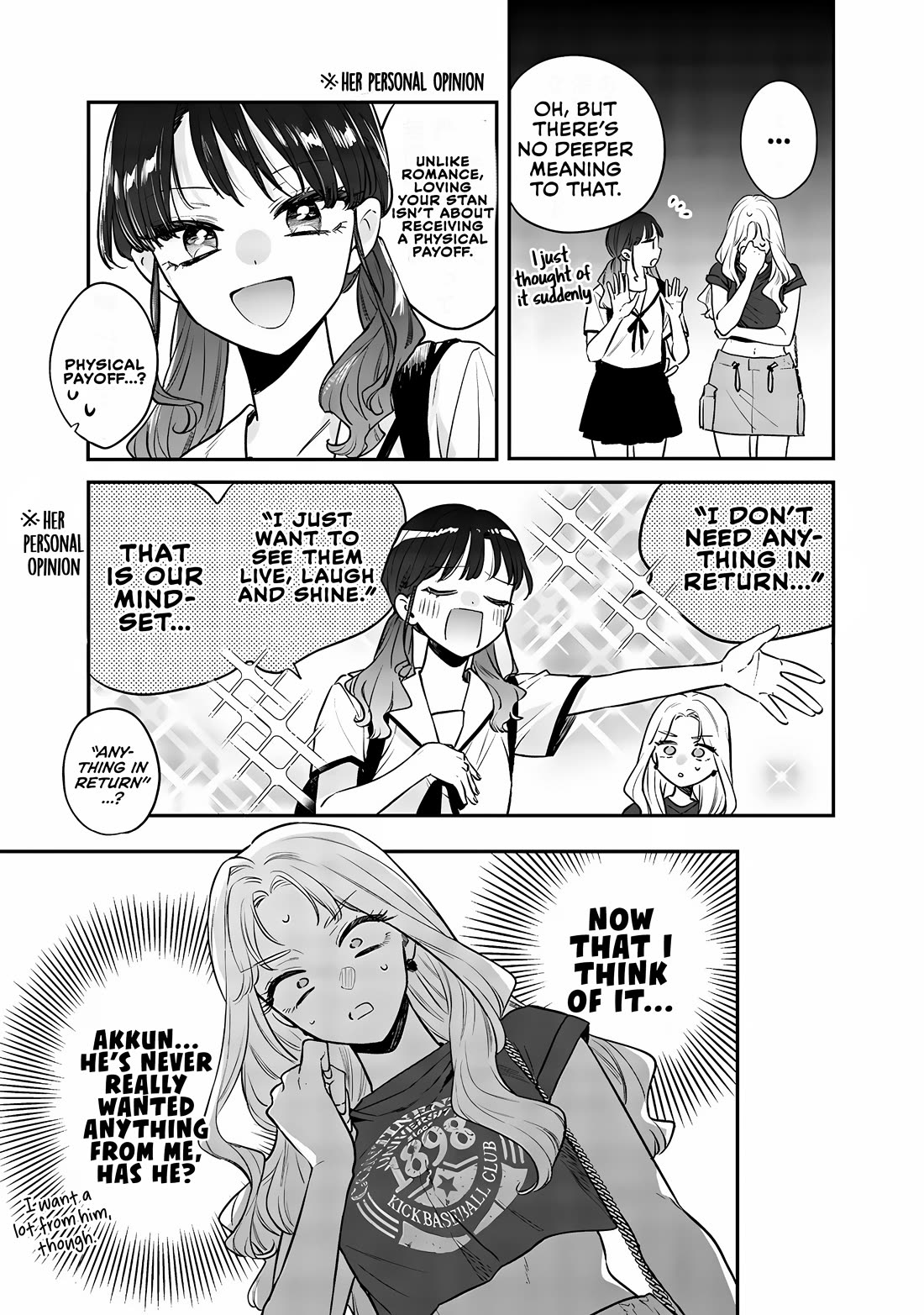 My Older Sister’s Friend Chapter 14 - Page 18
