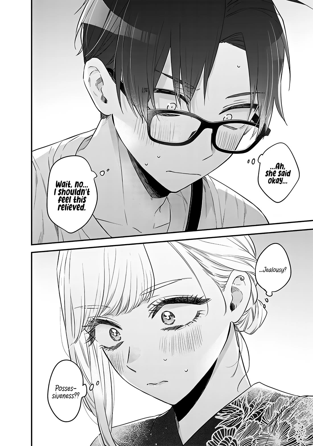 My Older Sister’s Friend Chapter 15.2 - Page 16