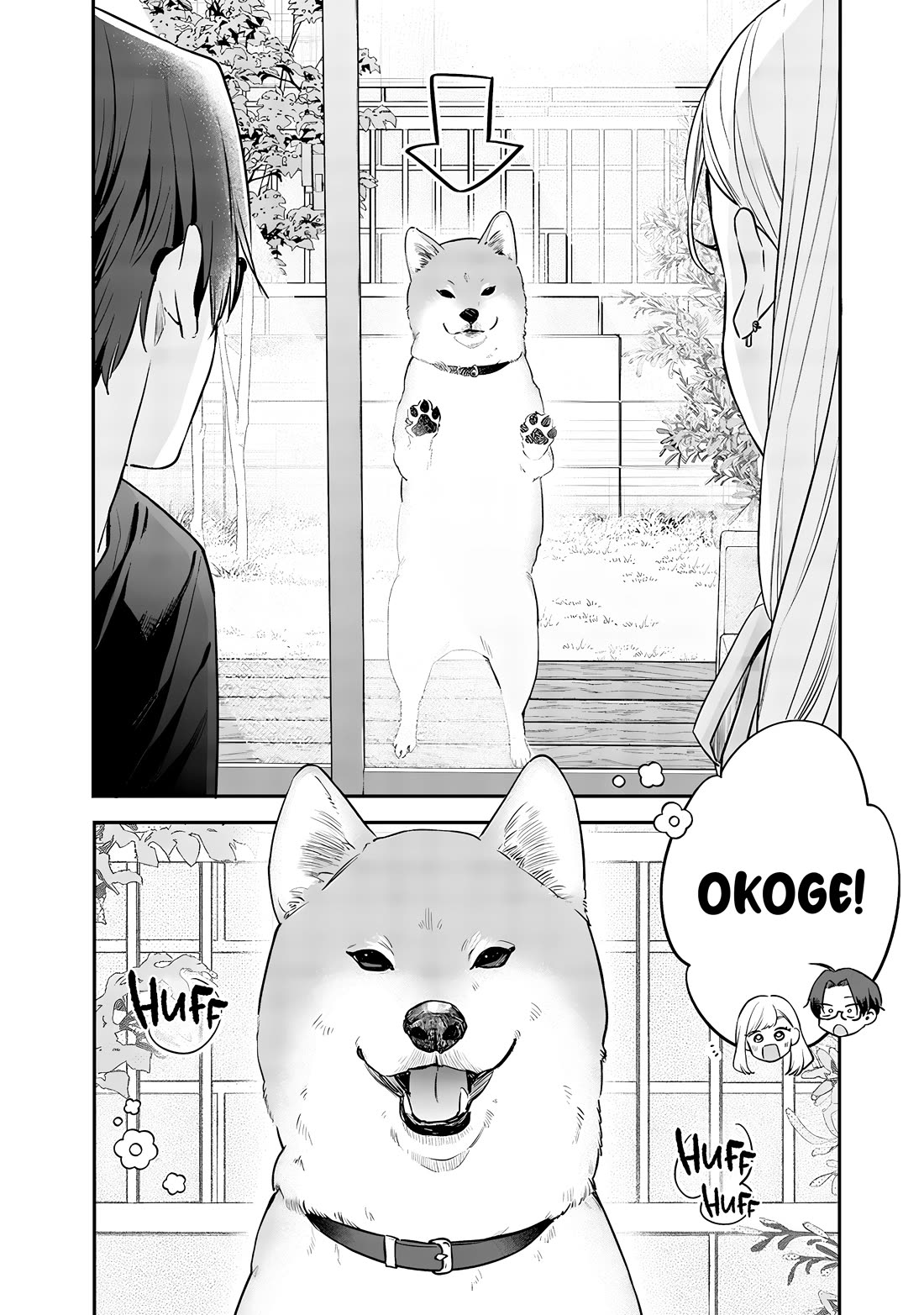 My Older Sister’s Friend Chapter 16 - Page 9