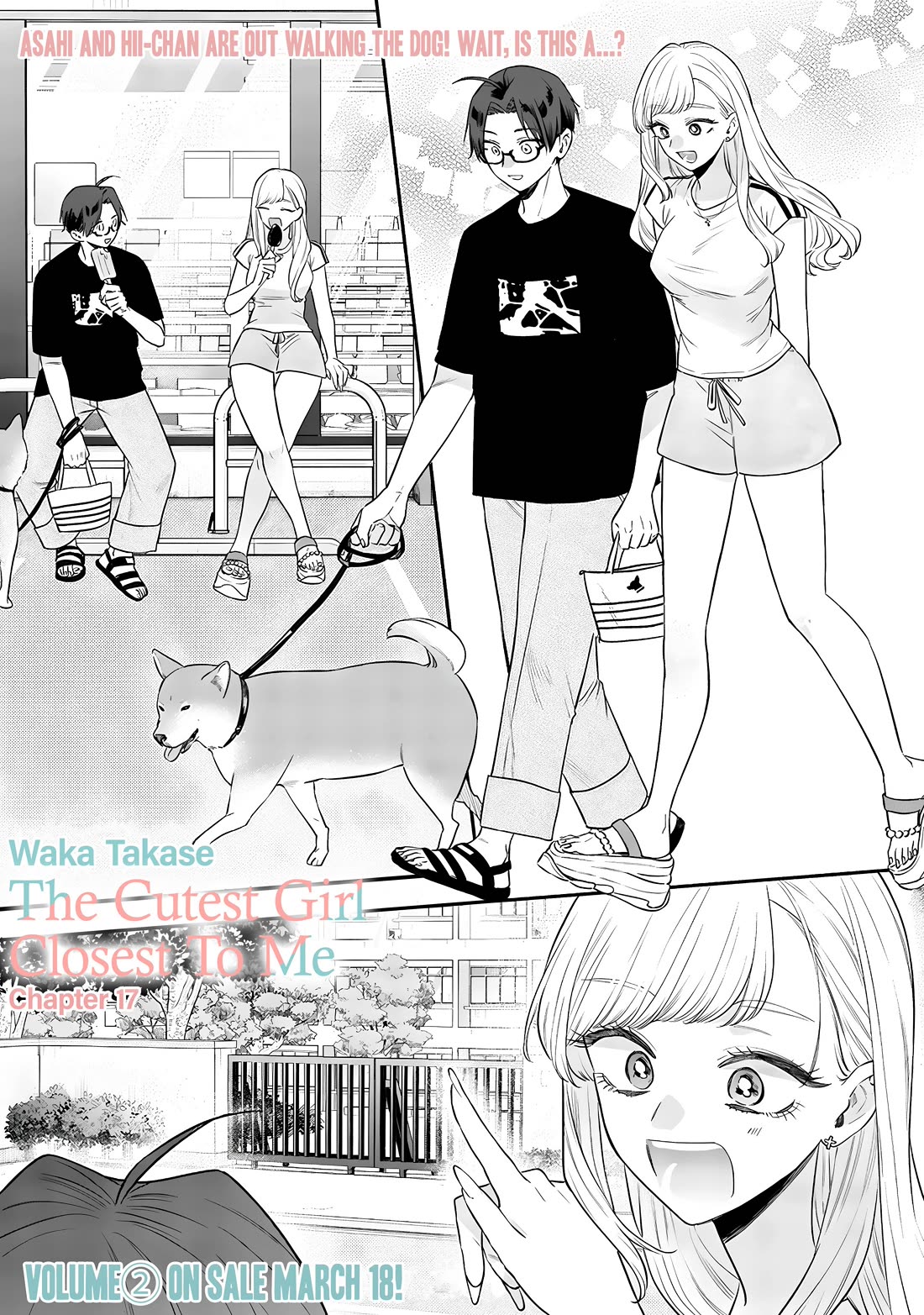 My Older Sister’s Friend Chapter 17 - Page 0