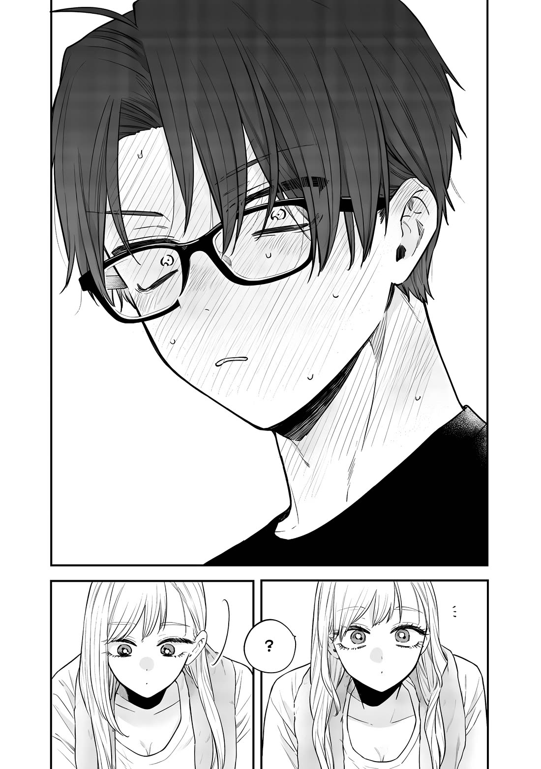 My Older Sister’s Friend Chapter 17 - Page 16