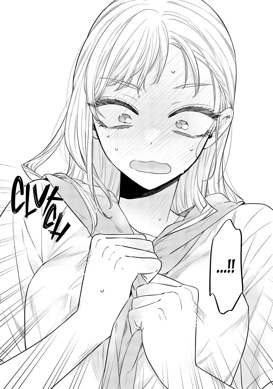 My Older Sister’s Friend Chapter 17 - Page 17