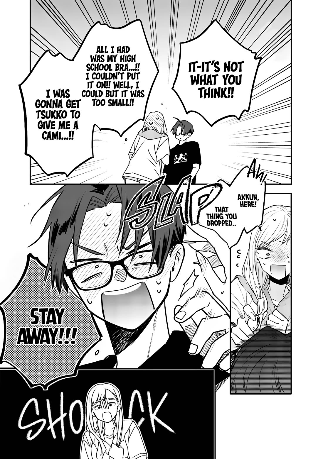 My Older Sister’s Friend Chapter 17 - Page 18