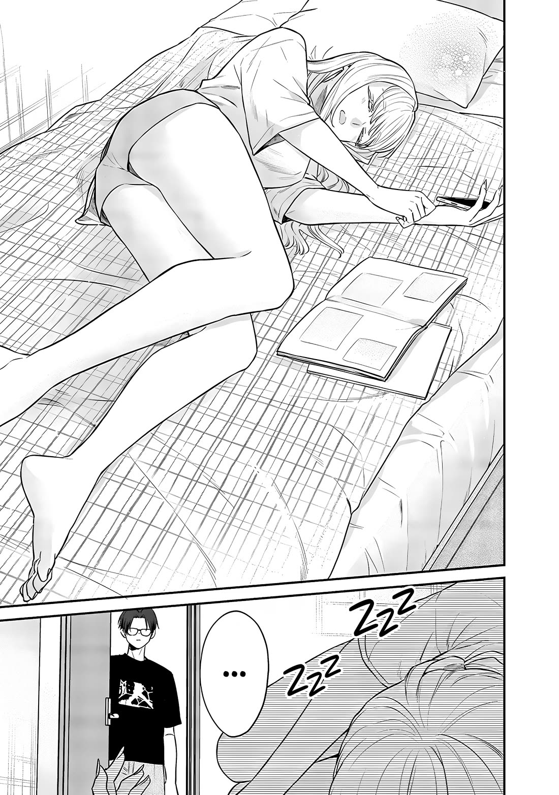 My Older Sister’s Friend Chapter 18 - Page 16