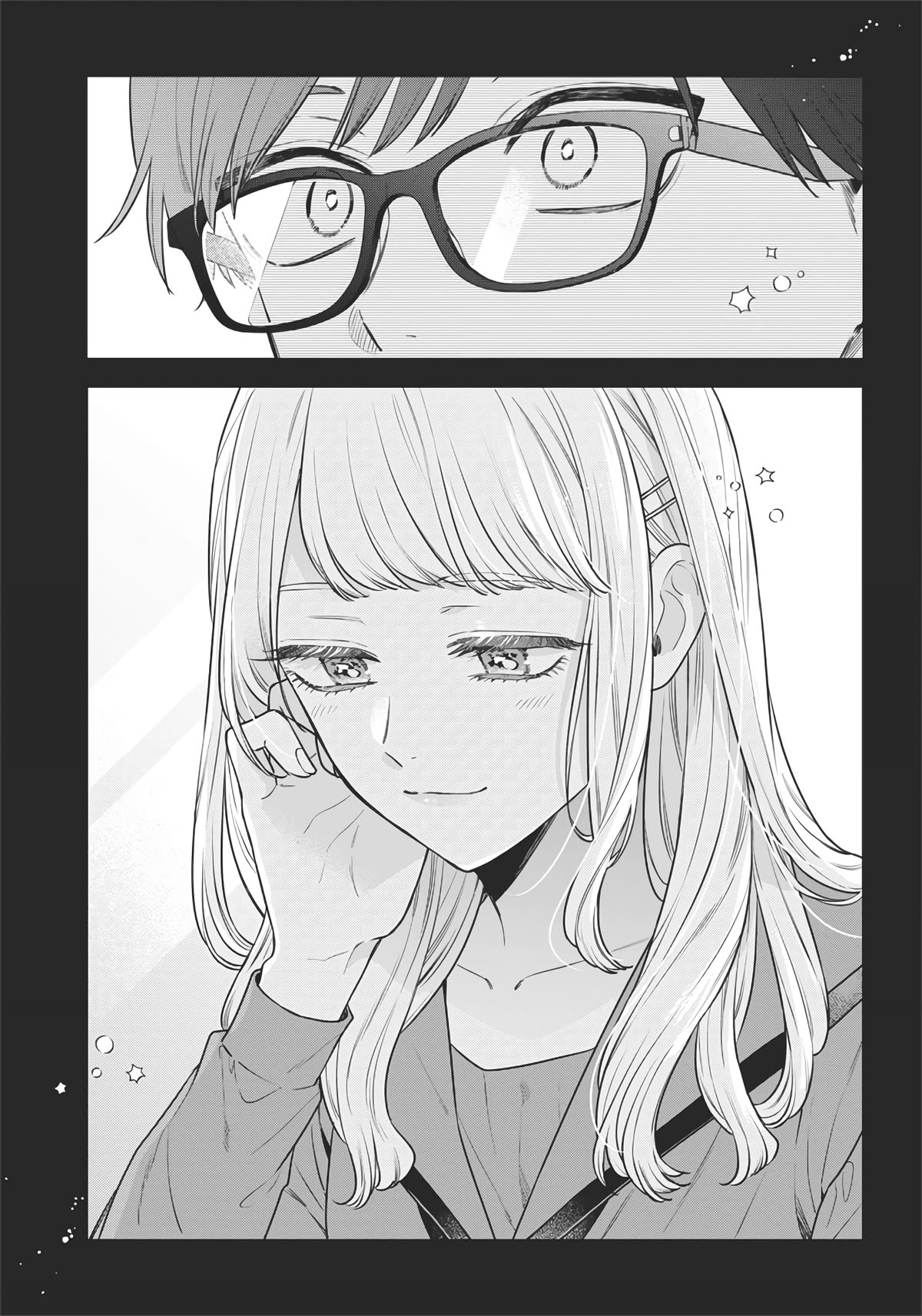 My Older Sister’s Friend Chapter 2 - Page 12