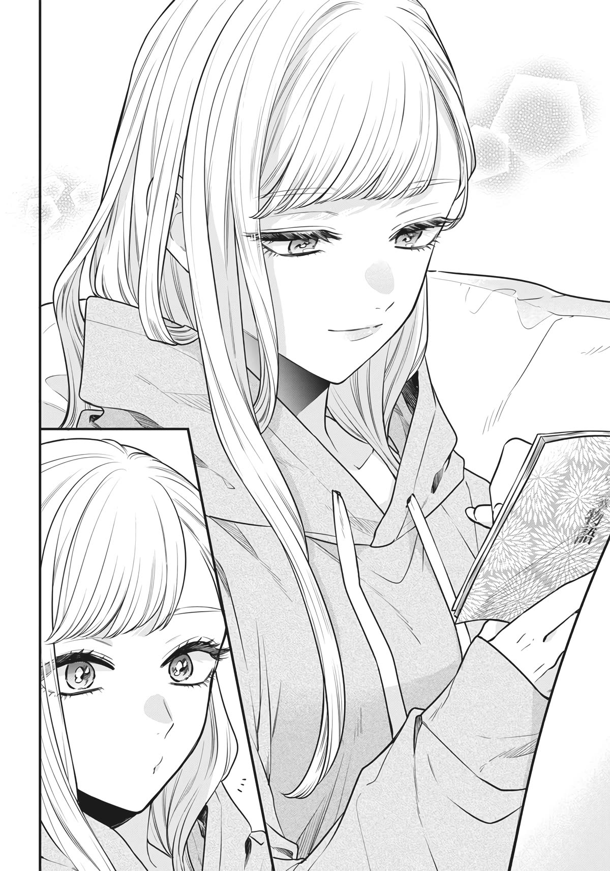 My Older Sister’s Friend Chapter 2 - Page 9