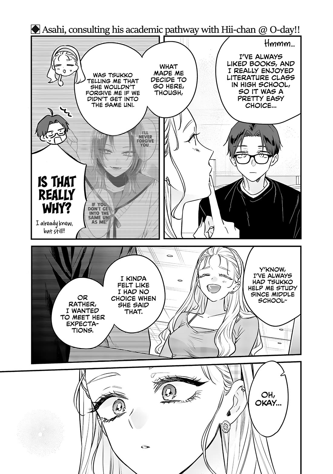 My Older Sister’s Friend Chapter 20 - Page 11