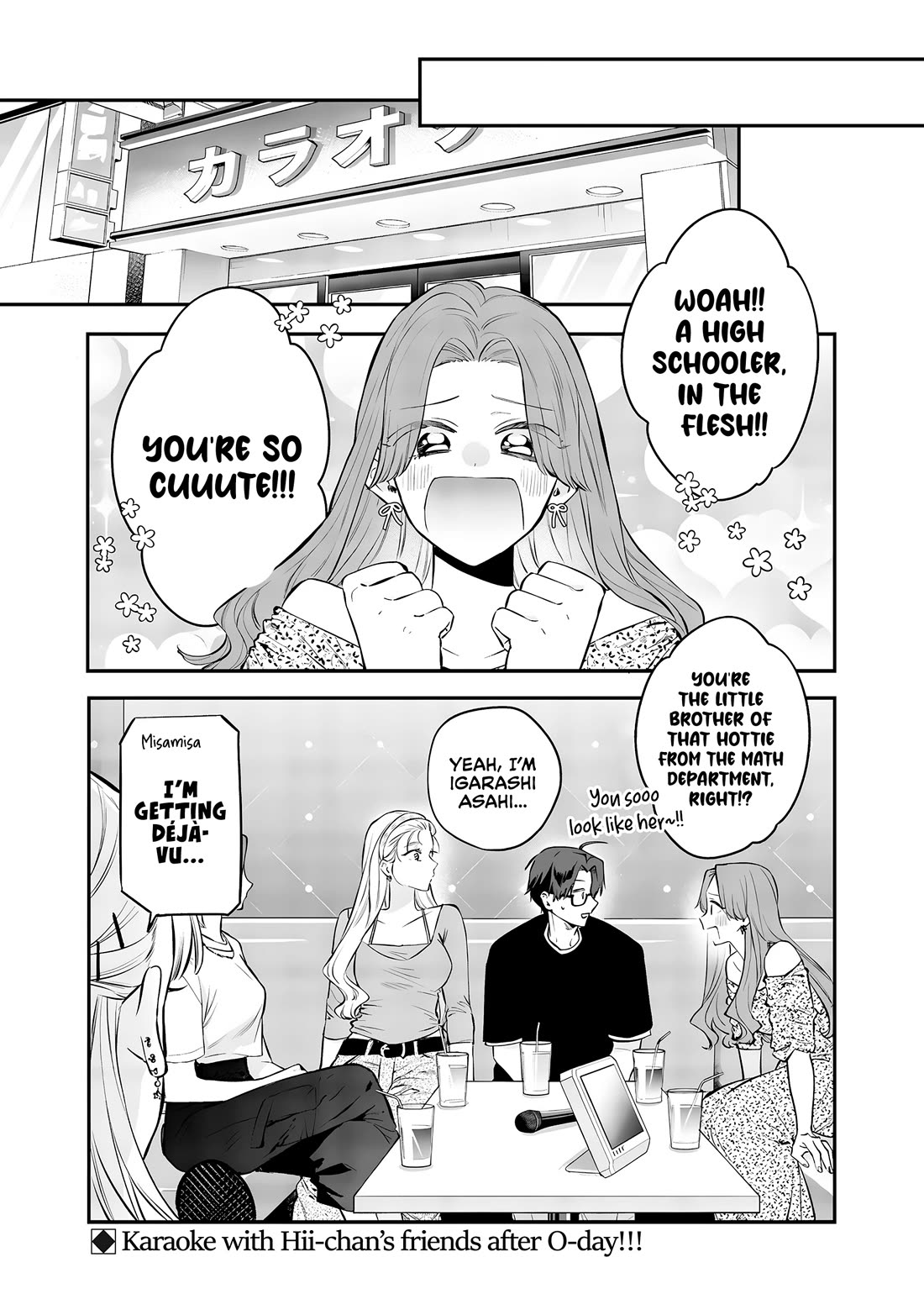 My Older Sister’s Friend Chapter 20 - Page 21