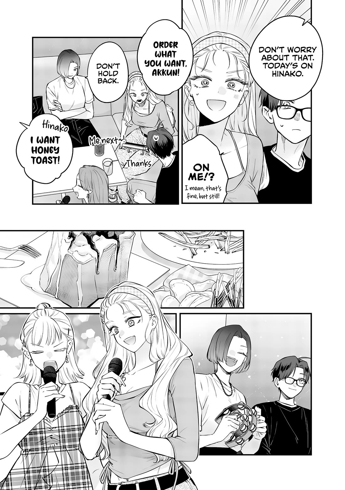 My Older Sister’s Friend Chapter 20 - Page 23