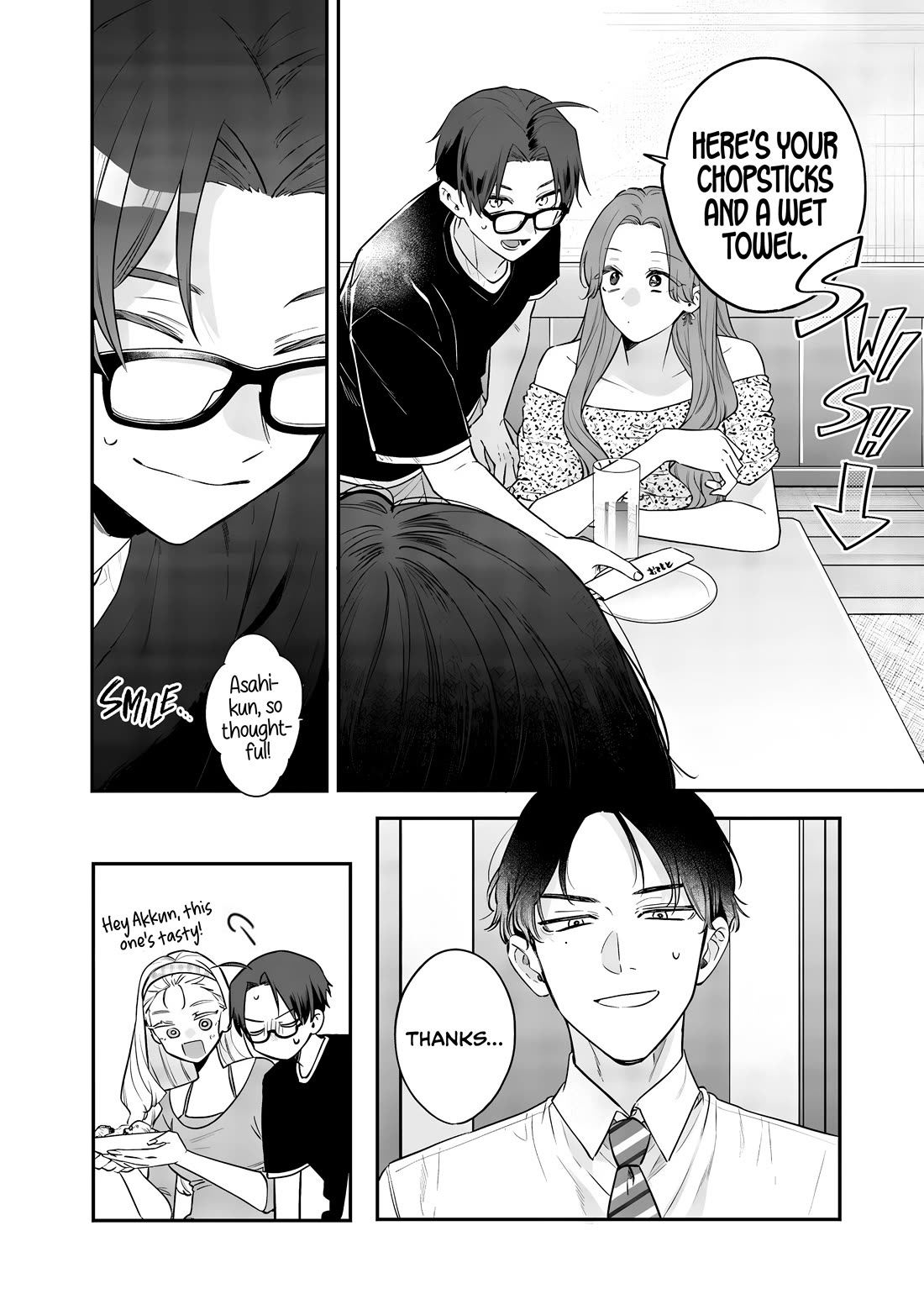 My Older Sister’s Friend Chapter 21 - Page 12