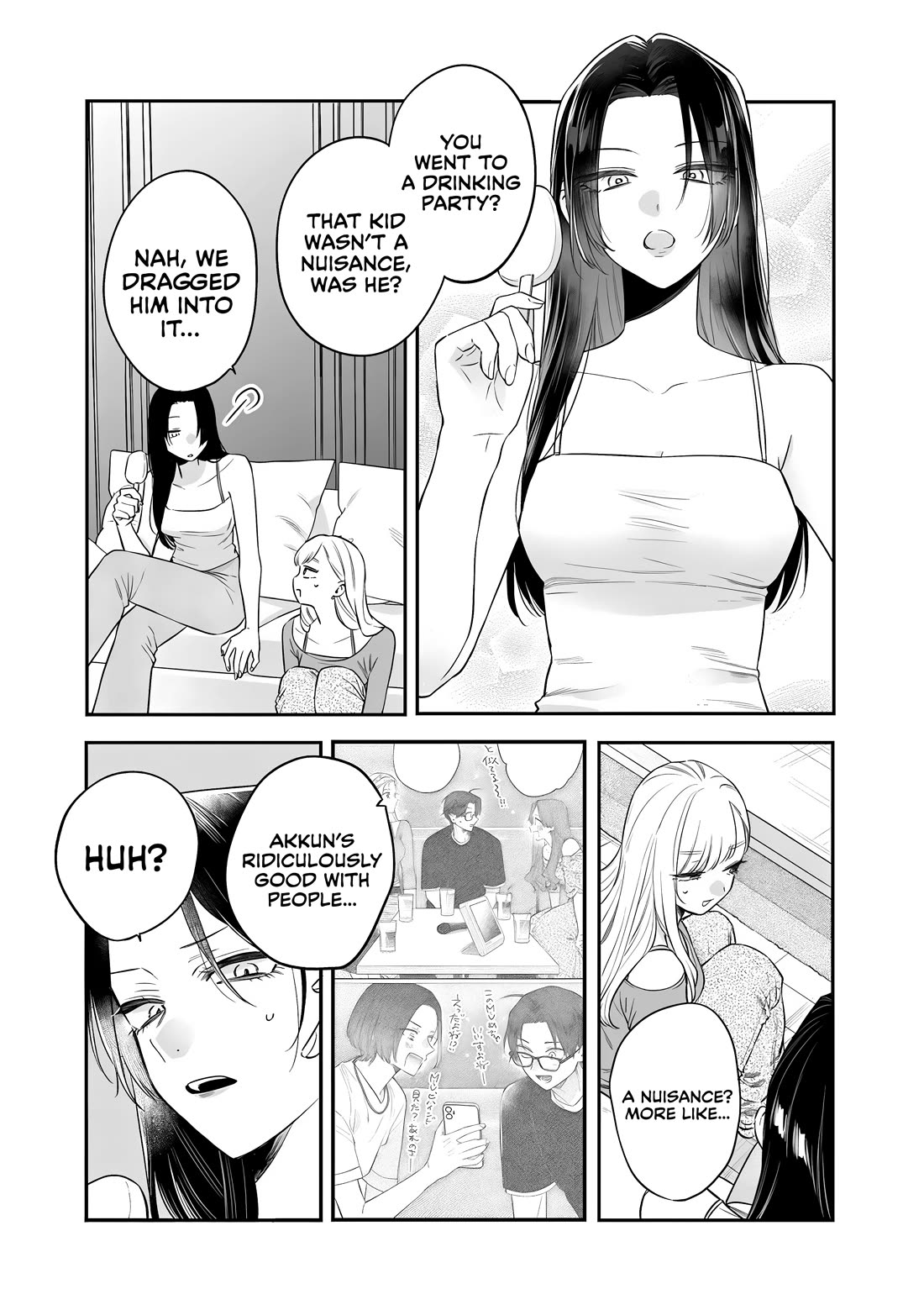 My Older Sister’s Friend Chapter 21 - Page 29