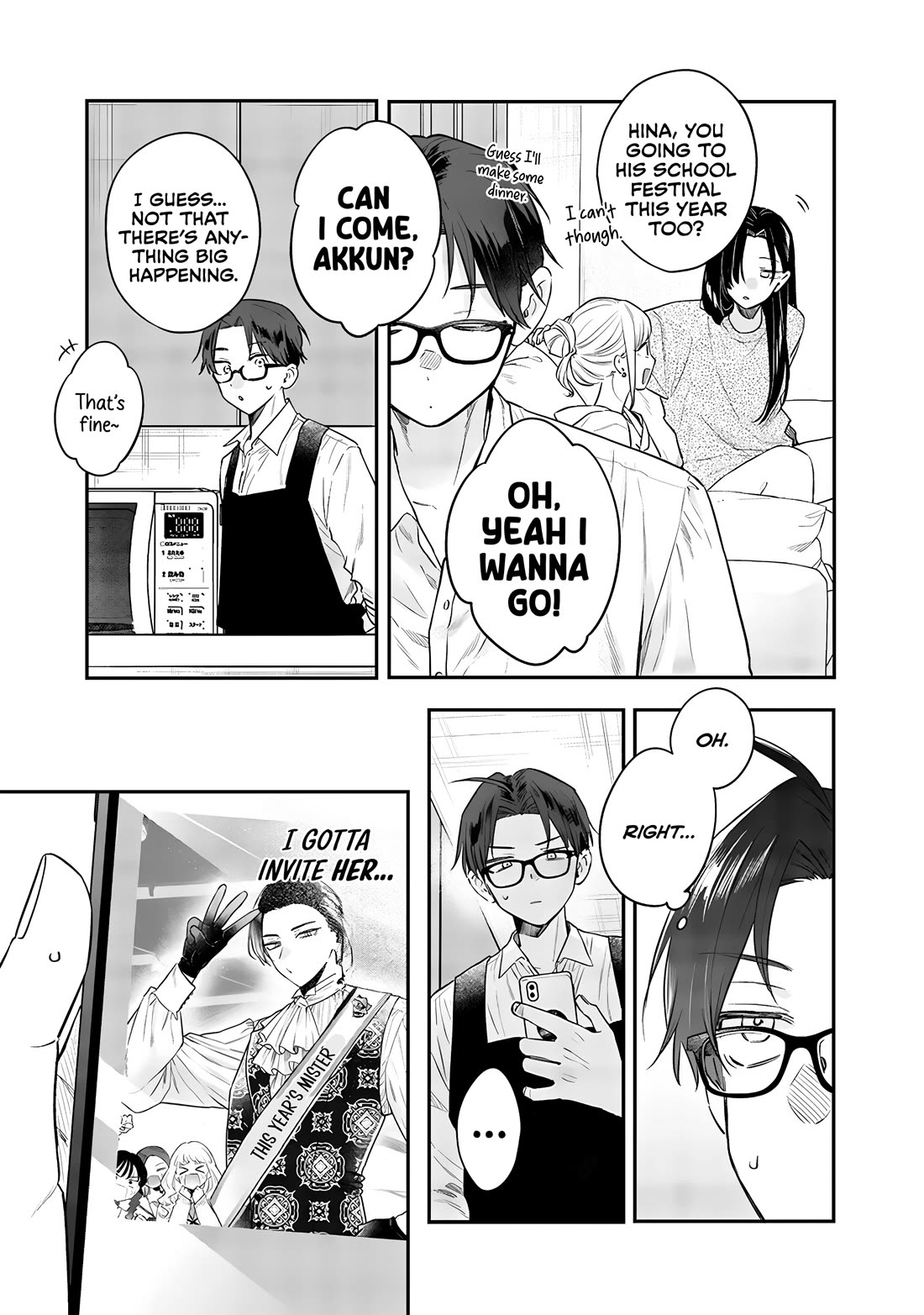 My Older Sister’s Friend Chapter 22 - Page 15