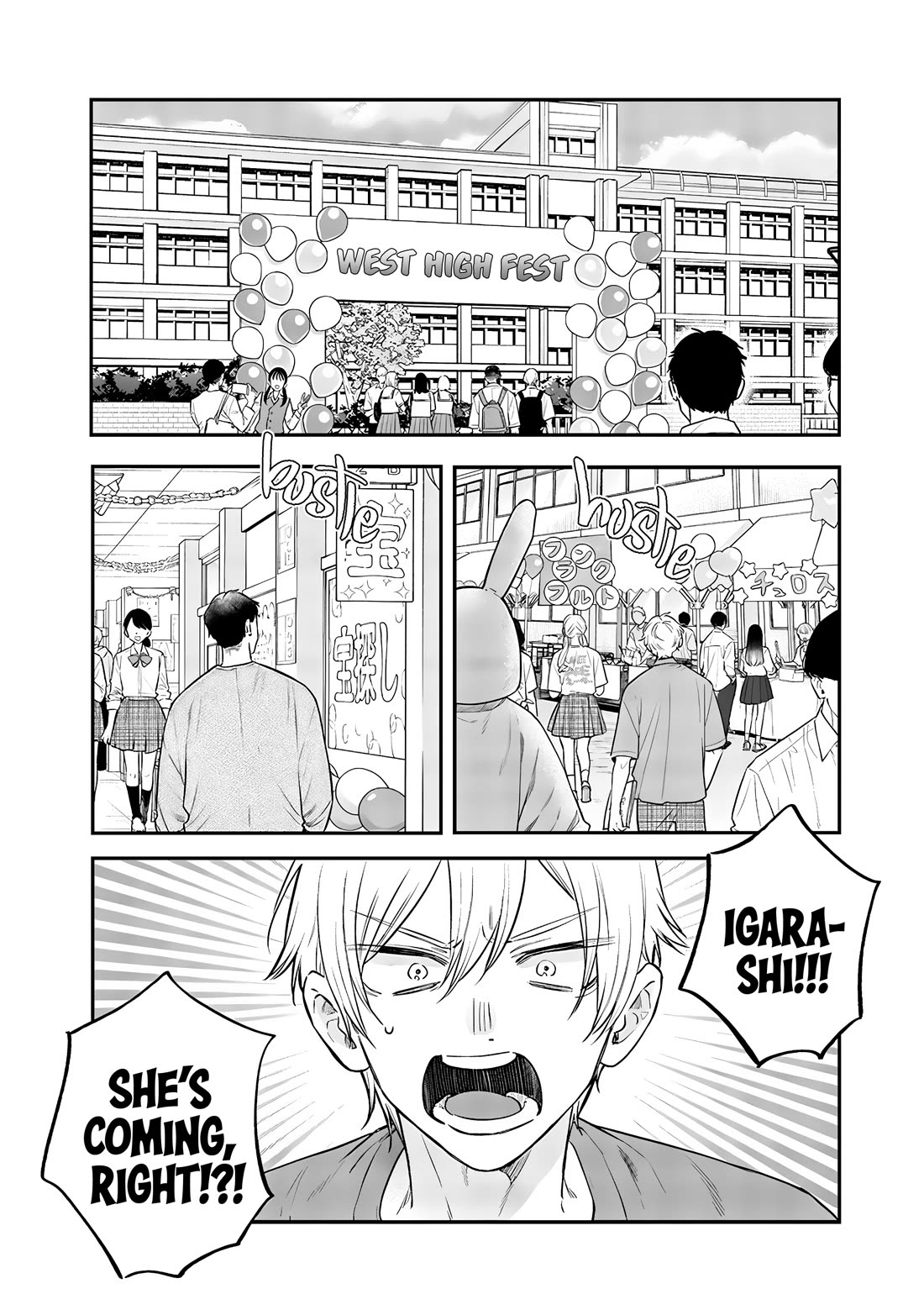 My Older Sister’s Friend Chapter 22 - Page 16