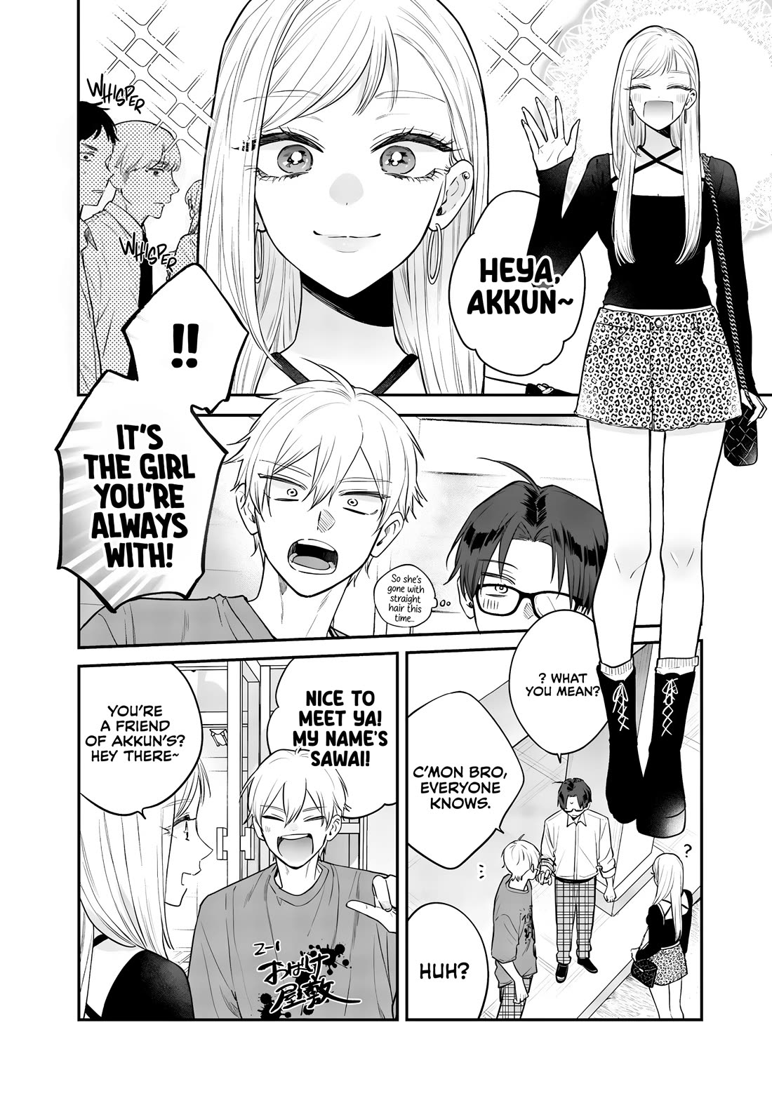 My Older Sister’s Friend Chapter 22 - Page 18