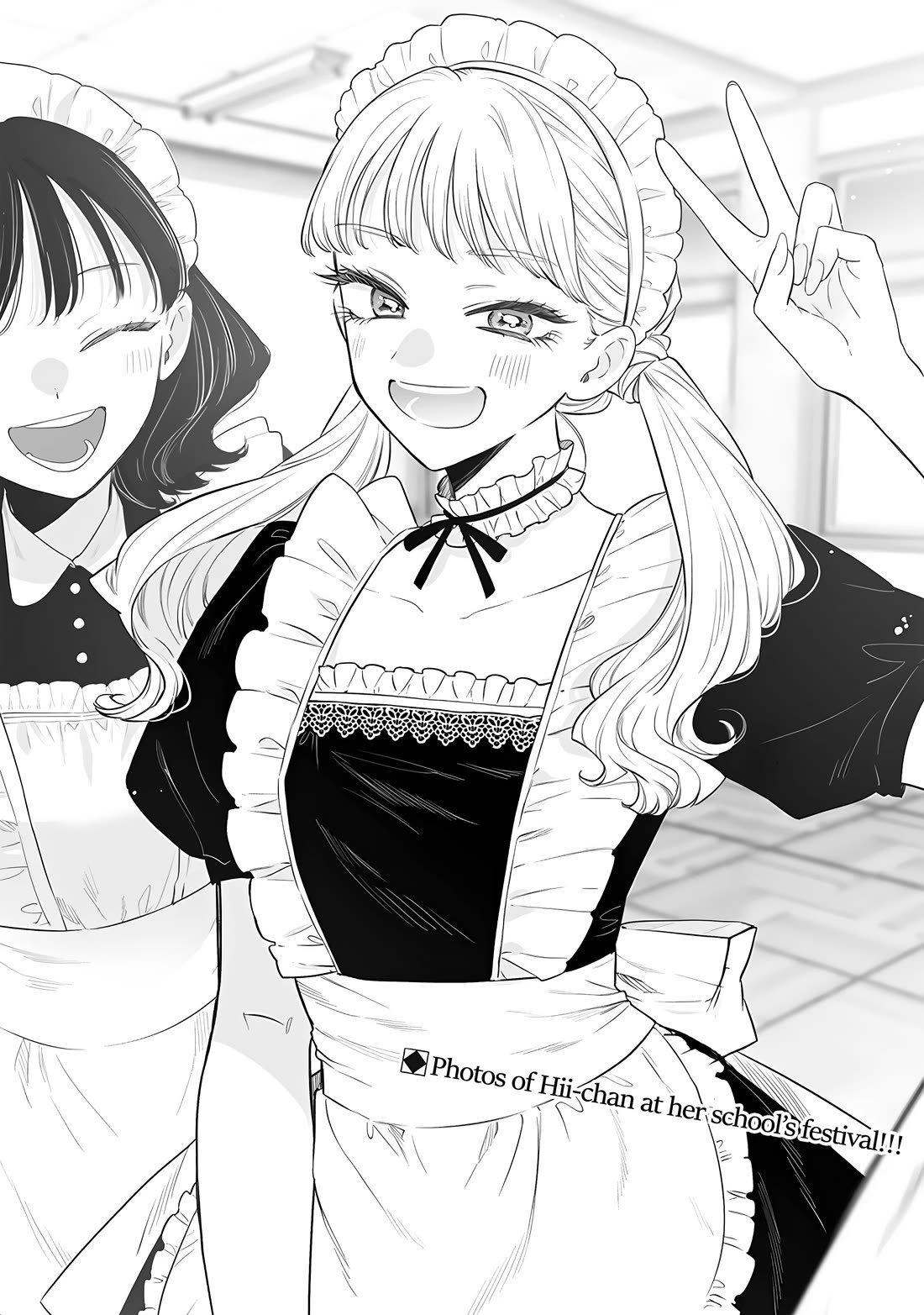 My Older Sister’s Friend Chapter 22 - Page 10