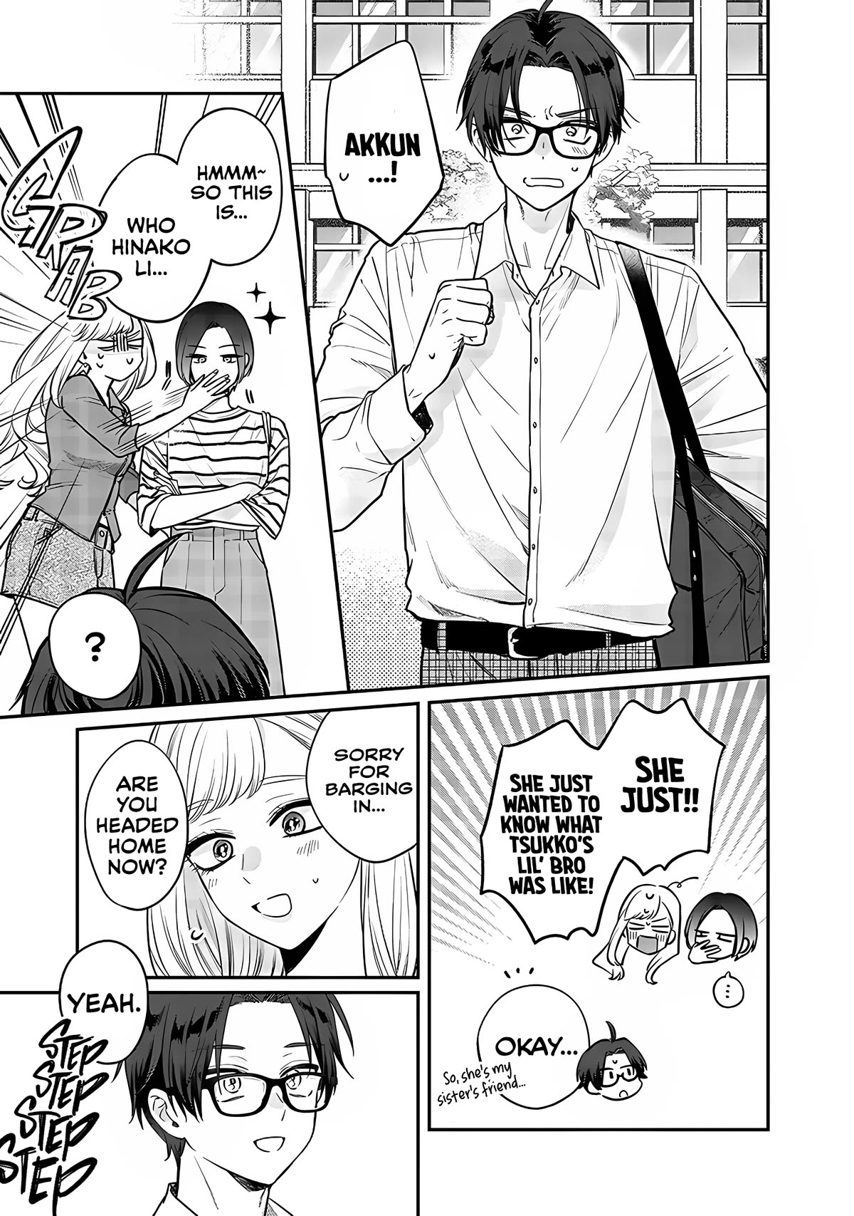 My Older Sister’s Friend Chapter 3 - Page 16