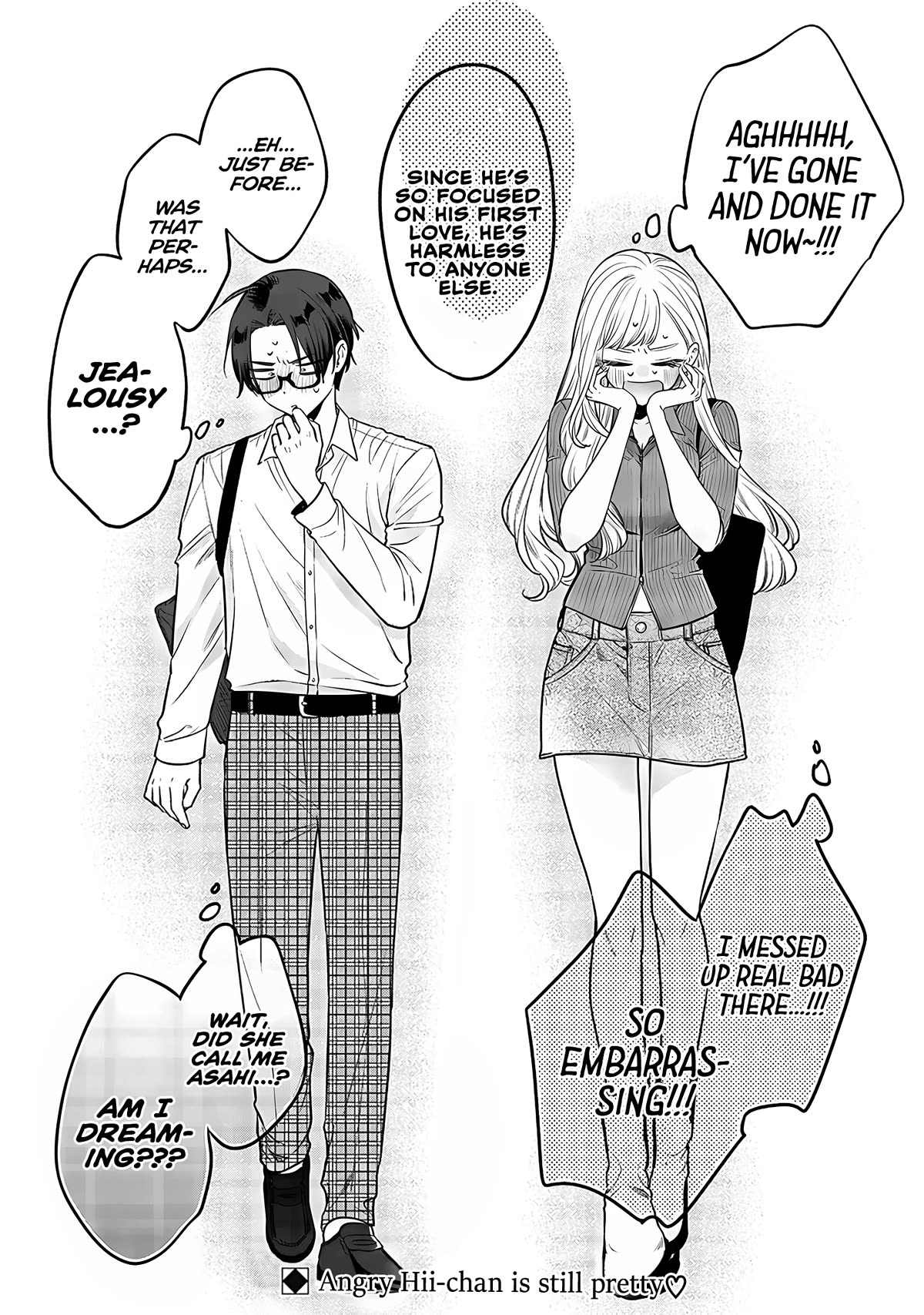 My Older Sister’s Friend Chapter 3 - Page 23