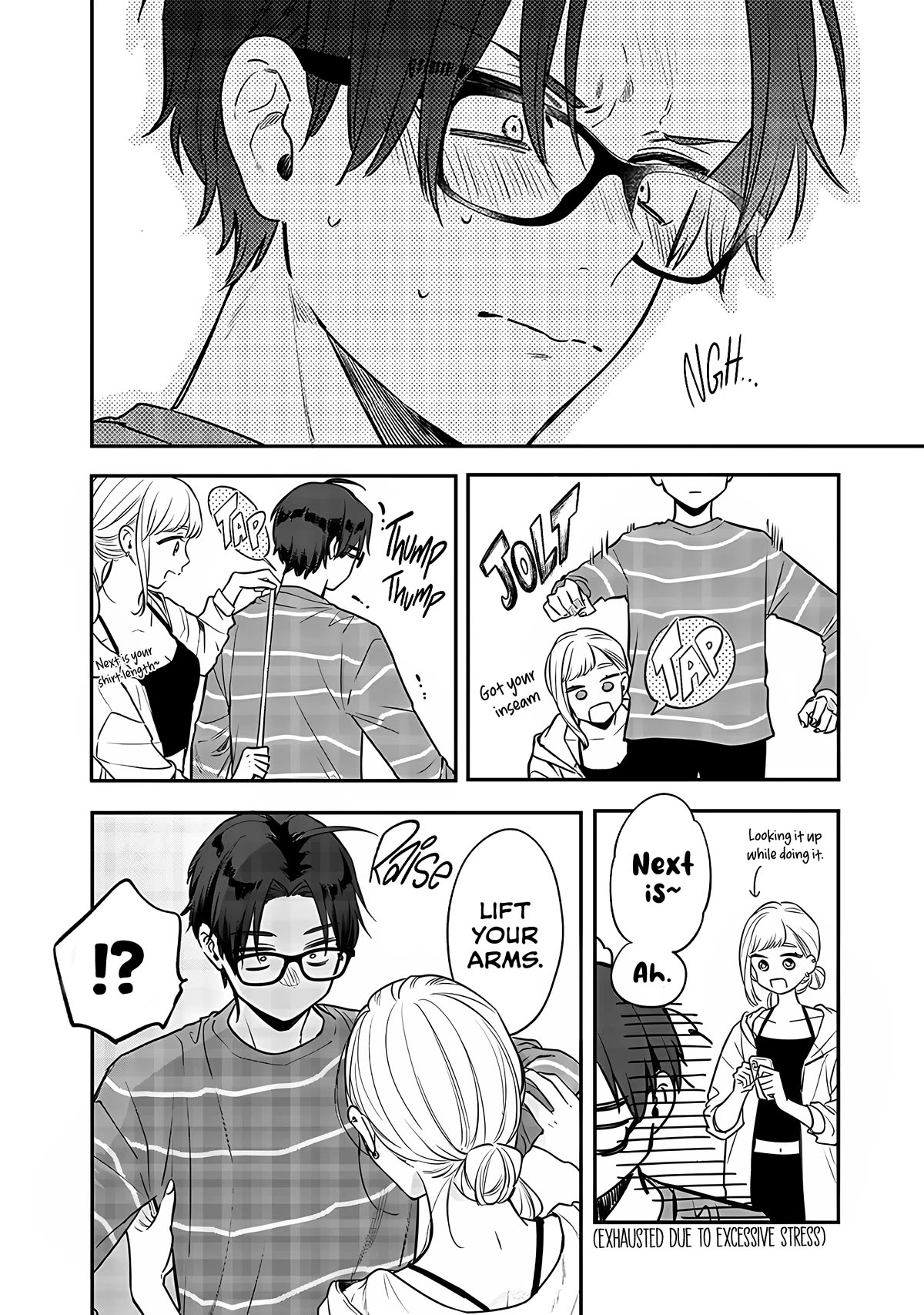 My Older Sister’s Friend Chapter 4 - Page 7