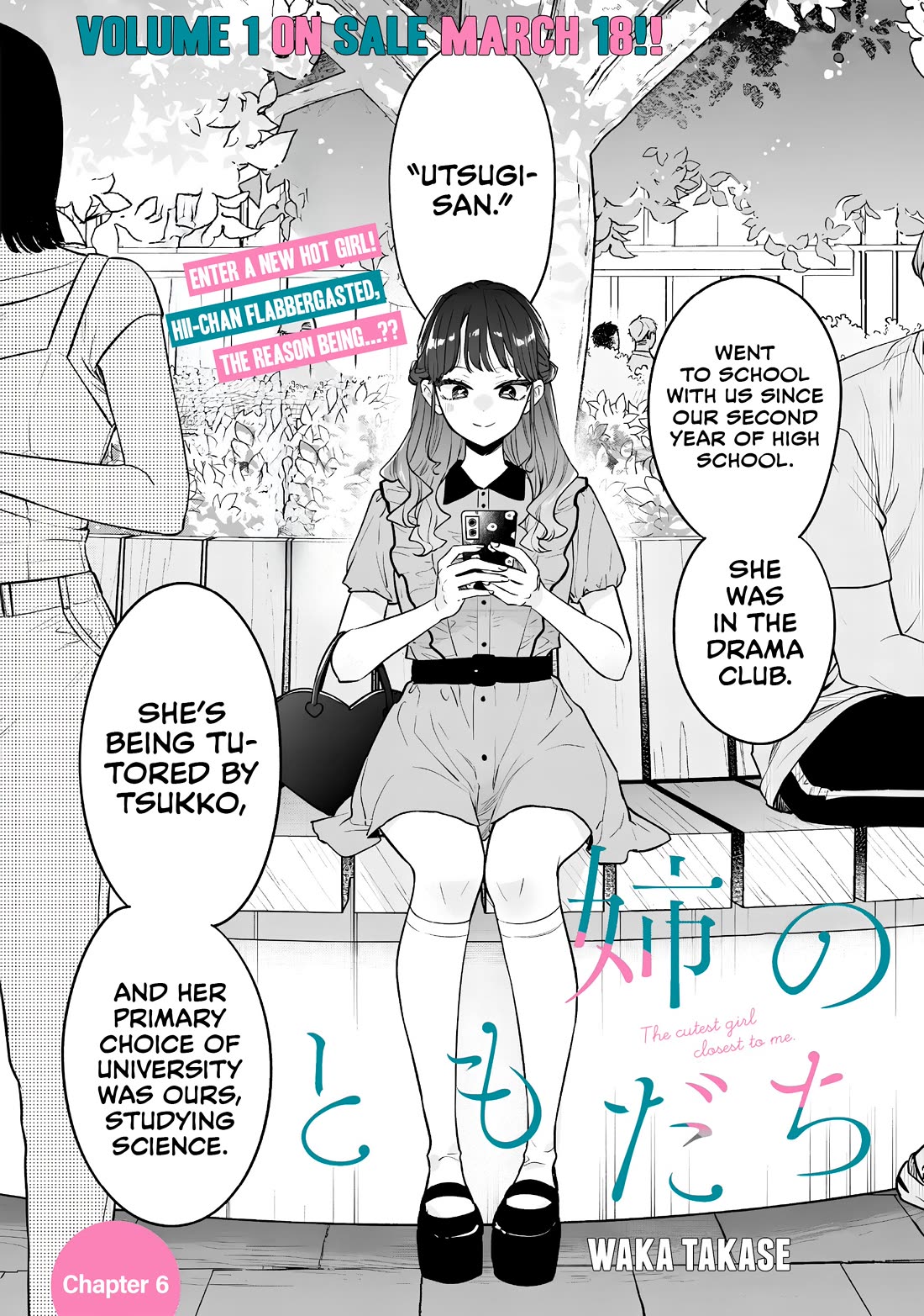 My Older Sister’s Friend Chapter 6 - Page 0