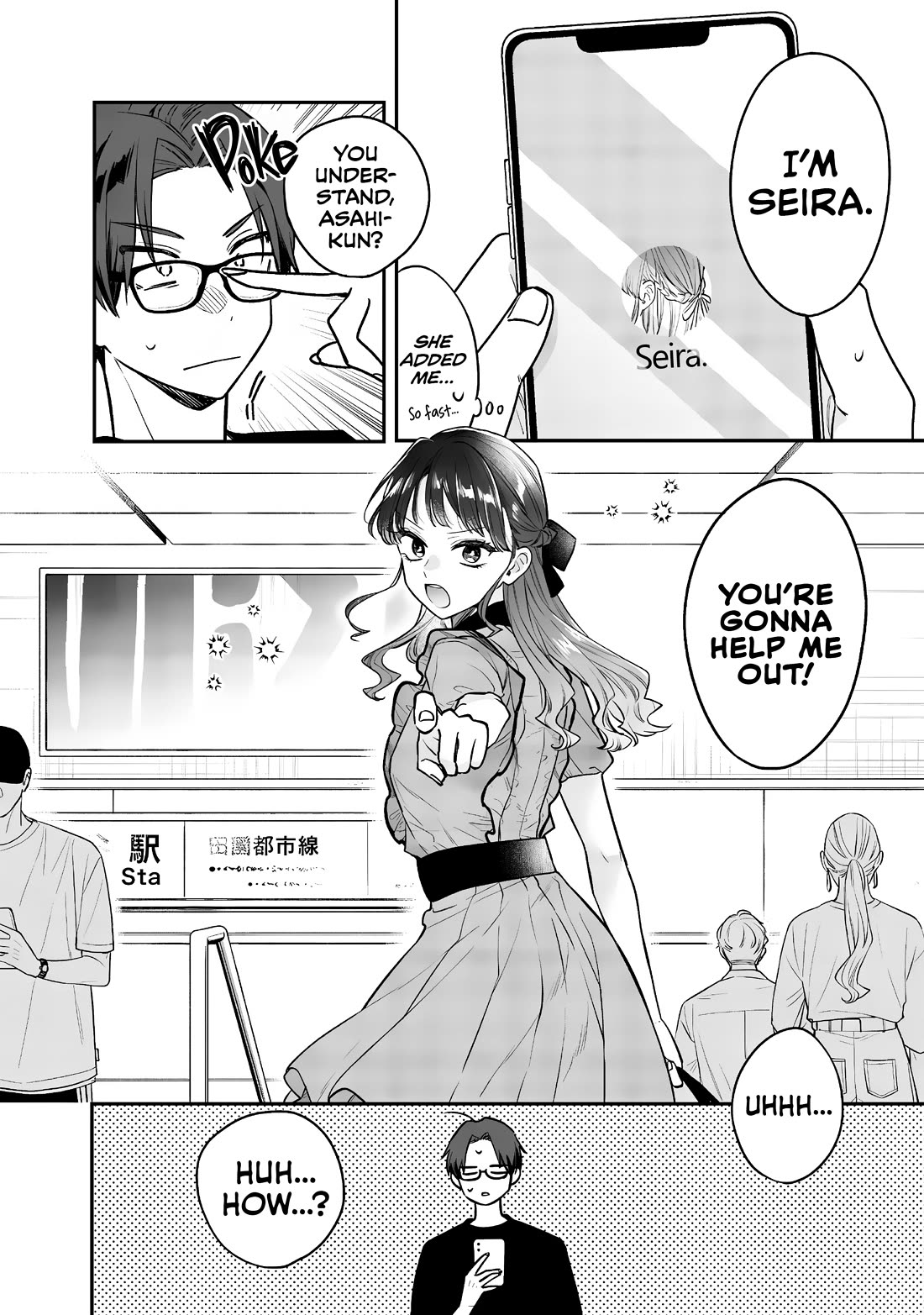 My Older Sister’s Friend Chapter 6 - Page 16