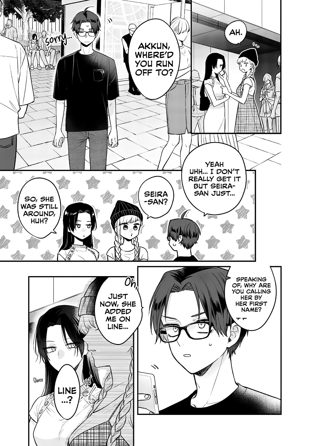 My Older Sister’s Friend Chapter 6 - Page 17