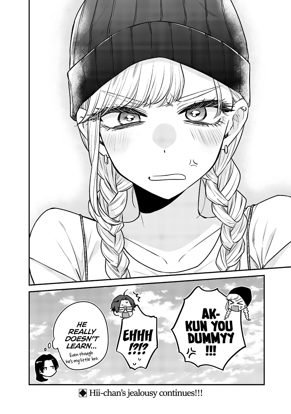 My Older Sister’s Friend Chapter 6 - Page 18