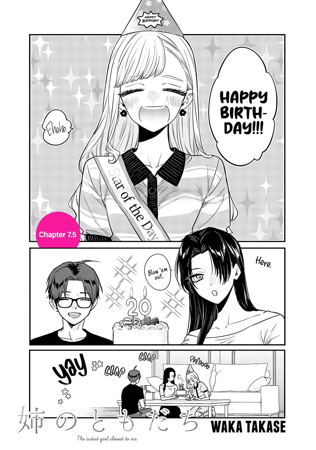 My Older Sister’s Friend Chapter 7.5 - Page 0