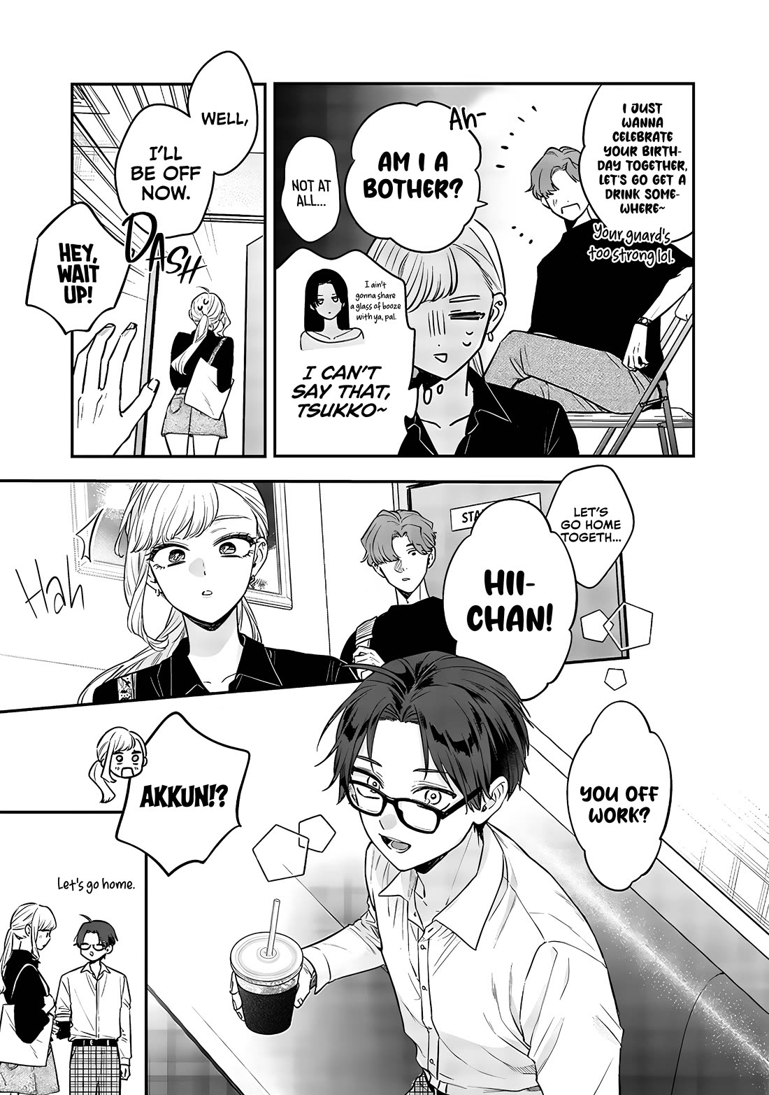 My Older Sister’s Friend Chapter 7.5 - Page 6