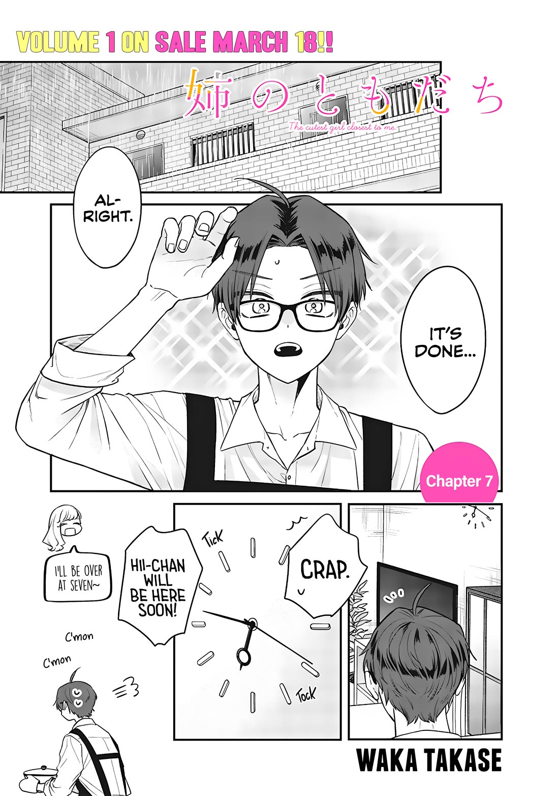 My Older Sister’s Friend Chapter 7 - Page 0
