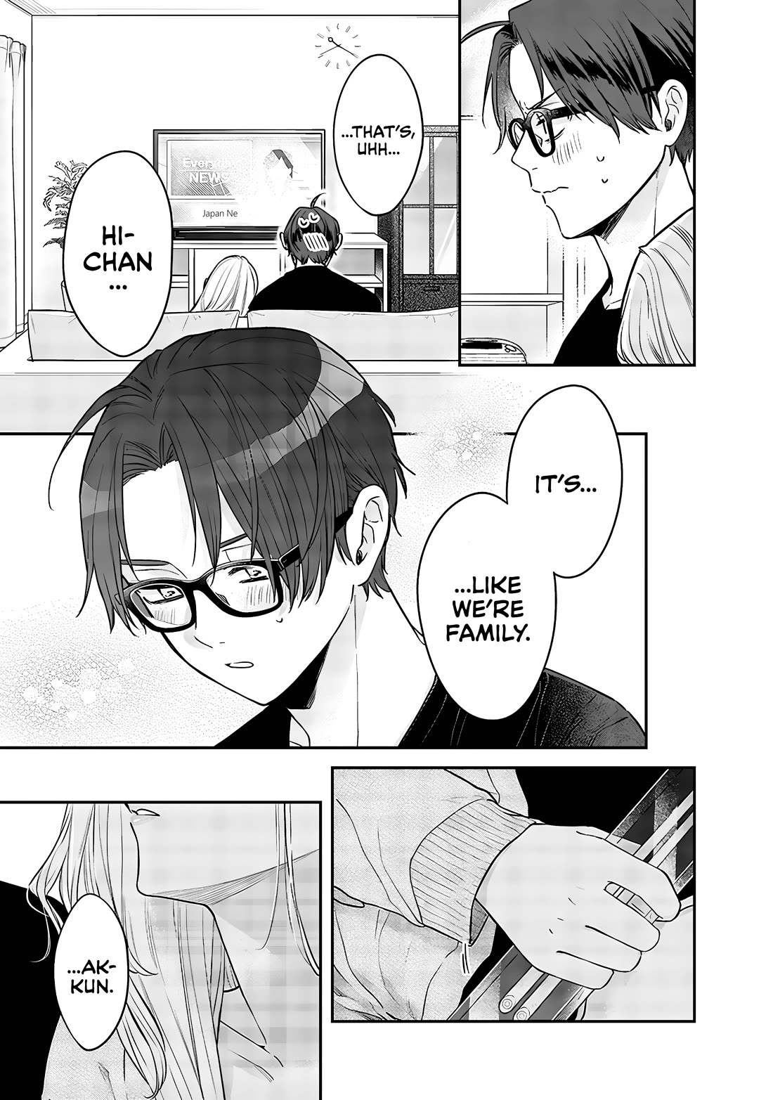My Older Sister’s Friend Chapter 7 - Page 24