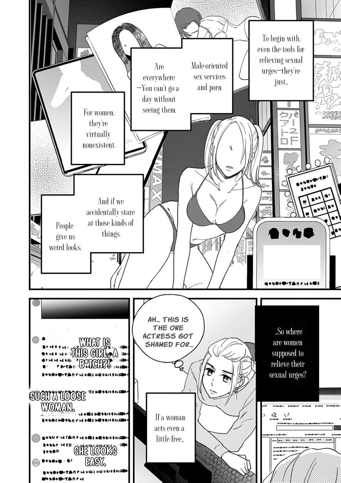 My One-Night Rule Chapter 1 - Page 19