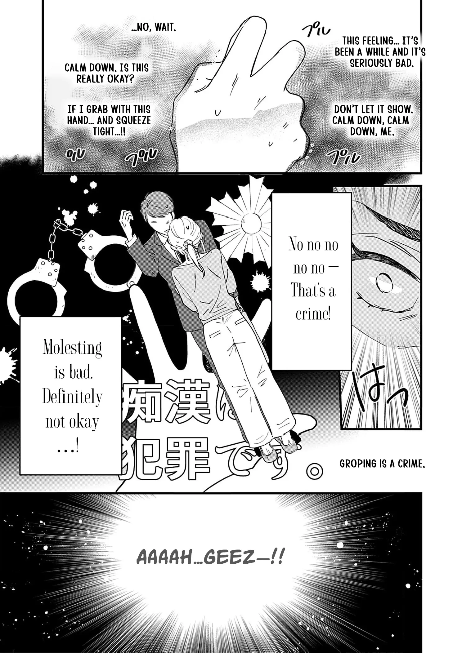 My One-Night Rule Chapter 1 - Page 6