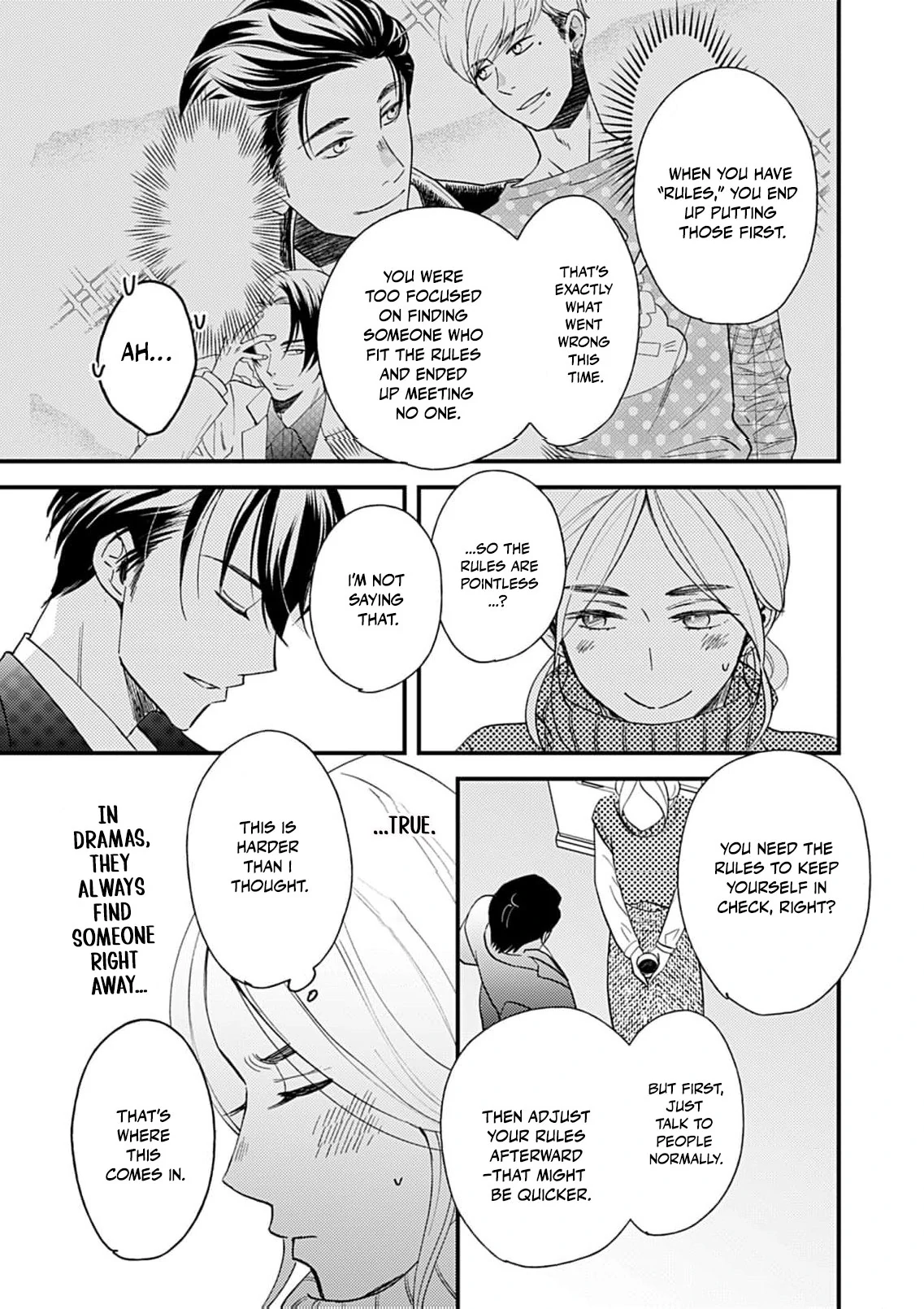 My One-Night Rule Chapter 2 - Page 17